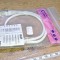 Cablu Lan 0.5m #B1065