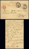 Switzerland 1891 Old postcard postal stationery Chur to Brussels Belgium DB.180