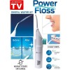 Irigator Bucal Manual Power Floss, Curatare Dentara Interdentara, Jet Apa, Elimina Placa Bacteriana, As Seen On TV