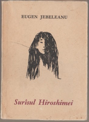 Eugen Jebeleanu - Surasul Hiroshimei / Surisul Hiroshimei foto