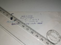 PLIC CU ANTET - STAMPILA -INTREPRINDEREA MASE PLASTICE BUCURESTI - ANII 80