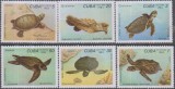 Lot de timbre cu broaste testoase, Nestampilat