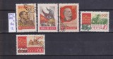 TSV - RUSIA CCCP 1957 - MICHEL 1995-1999, ȘTAMPILAT