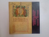 DOCUMENTE PRIVIND ISTORIA ROMANIEI DIN COLECTII BRITANICE , 1982