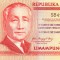 FILIPINE █ bancnota █ 50 Piso █ 2008 █ P-193b █ UNC █ necirculata