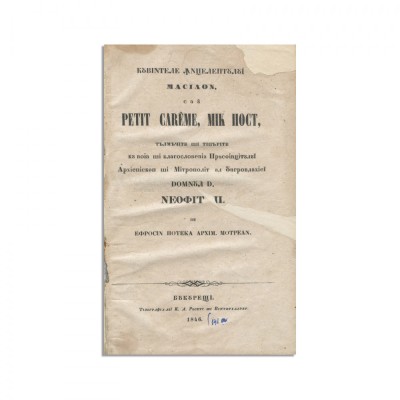 Cuvintele &amp;Atilde;&amp;reg;n&amp;Aring;&amp;pound;eleptului Masilon, Bucure&amp;Egrave;ti, 1846 foto