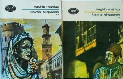Naghib Mahfuz - Bayna El-Qasrein, 2 volume foto