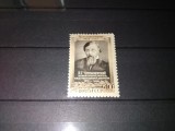 TIMBRE URSS 1953, Nestampilat