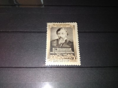 TIMBRE URSS 1953 foto