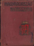 C5826N Magyarorsz&aacute;g Nagyasszonyai III k&ouml;tet irta Farkas Emőd &ndash; cu defect al coperții
