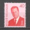 Belgia.1994 Regele Albert II MB.402