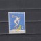 M1 TX6 3 - 1974 - 60 de ani de la fondarea Comitetului olimpic roman