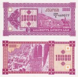 Georgia 10000 Lari 1993 UNC Bancnota Ne流通olata Europa Numismatică Colecție
