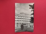 CARTE POSTALA - RPR - BACAU - HOTELUL SI RESTAURANTUL BISTRITA