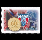 2007 - Clubul sportiv al Armatei STEAUA - 60 de ani, neuzat