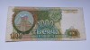Rusia- 1 000 Ruble 1993