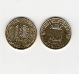 Rusia 2013 moneda comemorativa 10 ruble Briansk UNC, Europa