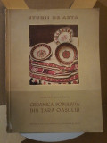 Cumpara ieftin Tancred Banateanu - Ceramica populara din Tara Oasului, 1958