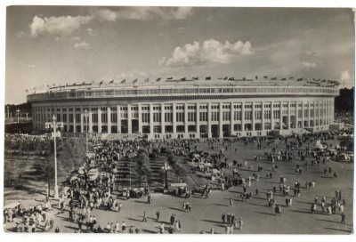 AD 944 C. P. VECHE - MOSCOVA - ARENA VLADIMIR ILICI LENIN- STADIONUL LUZHNIKI foto