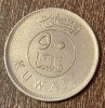 C50 - Moneda foarte veche - Kuwait - 50 fils - 1995, Asia
