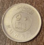 C50 - Moneda foarte veche - Kuwait - 50 fils - 1995