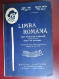 Limba romana. Carte pentru clasa a 3a secundara-Const.Dinu, Valeriu Grecu