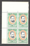 Romania.1975 Targ international de marci postale Riccione-supr. bloc 4 DR.367, Nestampilat