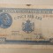 Rom&acirc;nia - 5000 Lei (20 decembrie 1945) sU/8 0042871