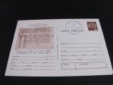 450 Ani de la Prima Tipăritură Sibiu 1528-1978, Fragment Tetraevangheliar. Carte Poștală Filatelică Rom&acirc;nia .Colecție Epoca Ceaușescu