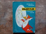 Nicolae Dragos - Fabule cu sau fara morala, 1984 (Autograf)