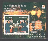 Romania.1997 Expozitia filatelica HONG KONG-Bl. XR.1153