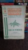 CUNOSTINTE FOLOSITOARE. FLORI DE PRIMAVARA - I. SIMIONESCU, Carte Veche, Editura Cartea Romaneasca, 31 pagini