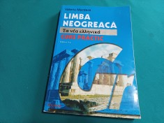 LIMBA NEOGREACĂ *CURS PRACTIC * VALERIU MARDARE / 2004* 09