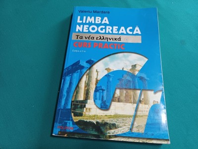 LIMBA NEOGREACĂ *CURS PRACTIC * VALERIU MARDARE / 2004* 09 foto