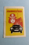 Calendar 1982 loto pronosport