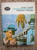 ANTON INGOLIC - DRAGOSTE INTERZISA ( BPT )