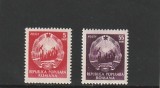 ROMANIA 1953 LP 339 UZUALE STEMA R.P.R.(CU STEA) SERIE MNH NESTAMPILATA