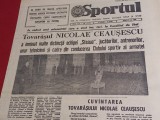 Ziarul "SPORTUL" (13.05.1986) - STEAUA BUCURESTI Premiata de N. Ceausescu