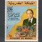 Maroc.1981 6 ani Marsul Verde MM.102