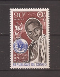 Congo 1967 - A 21-a aniversare a UNICEF, MNH, Nestampilat