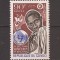 Congo 1967 - A 21-a aniversare a UNICEF, MNH