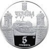 UCRAINA 5 HRIVNE 2020 , ZOLOCHIV CASTLE - sec XVII , UNC in capsula, Europa, Cupru-Nichel