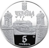 UCRAINA 5 HRIVNE 2020 , ZOLOCHIV CASTLE - sec XVII , UNC in capsula, Europa, Cupru-Nichel