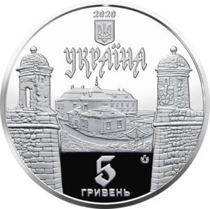 UCRAINA 5 HRIVNE 2020 , ZOLOCHIV CASTLE - sec XVII , UNC in capsula foto