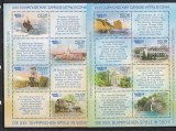 Rusia 2011-2012 - Jocurile Olimpice de iarnă - Soci, 2 Colite, variante in limba germana, Cota 20 EURO, MNH