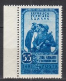 ROMANIA 1952 LP 330 ZIUA ARMATEI URMA SARNIERA