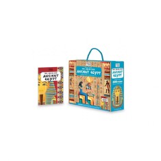Cunoaste si exploreaza - Egiptul Antic (200 piese) foto