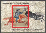 Eq. Guinea 1977 Chinese art Paintings imperf. sheet Mi.B262B MNH DA.104, Nestampilat