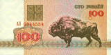 BELARUS █ bancnota █ 100 Rublei █ 1992 █ P-8 █ UNC █ necirculata