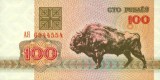Bancnota Belarus 100 Rublei 1992 P-8 UNC, Necirculata. Colectie Numismatica